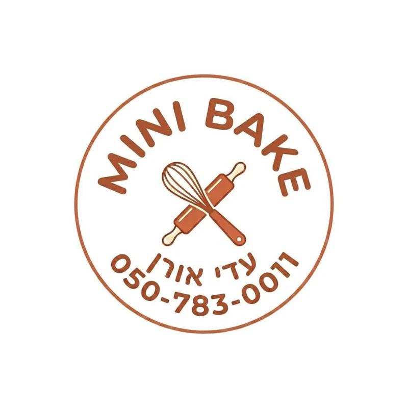 הלוגו של MINI BAKE